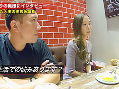 ガクイキ昇天！魔性の絶倫ドM妻に自宅中出し3連発！！