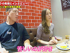 ガクイキ昇天！魔性の絶倫ドM妻に自宅中出し3連発！！