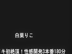 Odious Japanese Amateur Lbo-668