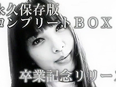 SACE-026 手コキ＆性交クリニック ACE ver  横山美雪