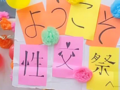 SDDE-419 Japanese school with invisible men