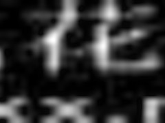 SILK-105 another side