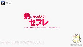 Step brother`S Cute Sex Friend Vol2 - Anita Bellini - Kin8tengoku
