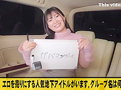406ftht-106 [new Series Start] Occupation Is De Ge