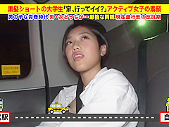 ショートカットのギャップ美少女を家まで送ってガチハメ