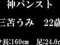 japanese pantyhose footjob 9