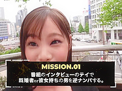 300mium-896 [sweaty Reverse Ntr Sex] A Huge H Cup Banke - The Best