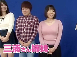 sukebenakazoku