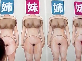 sukebenakazoku