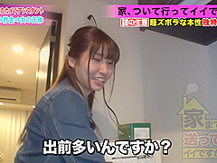 脳イキできるスレンダーな素人のヤバいやつとのエッチ！