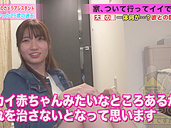 脳イキできるスレンダーな素人のヤバいやつとのエッチ！